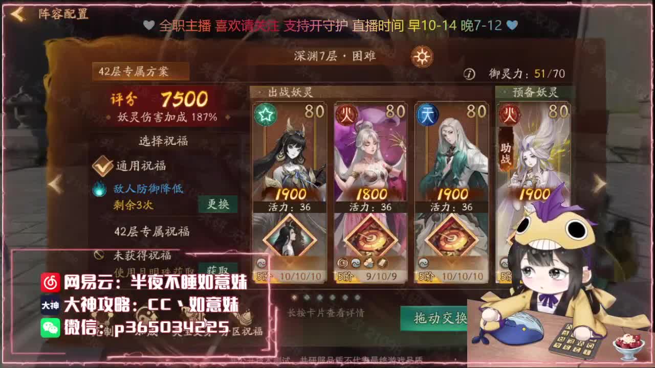 鱼你有约 第1段