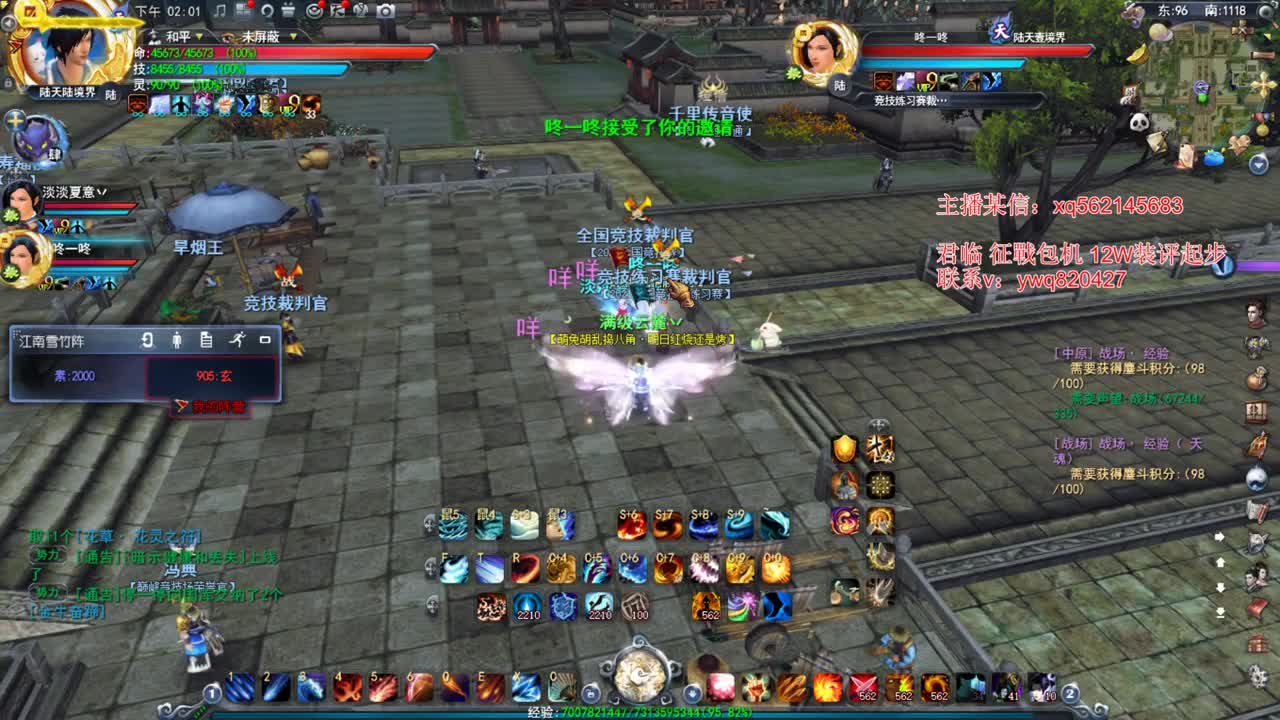 君临梦境 第1段