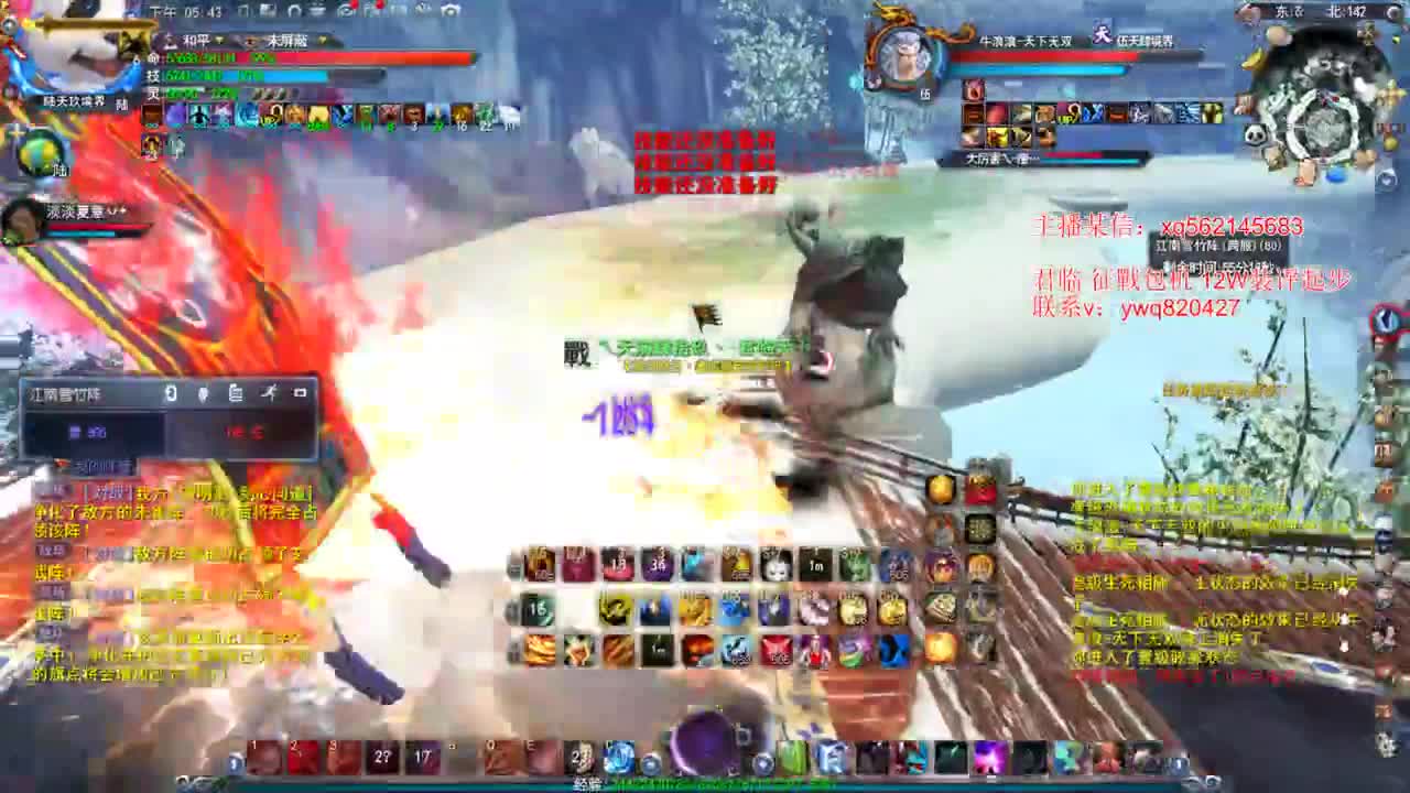 君临梦境 第2段