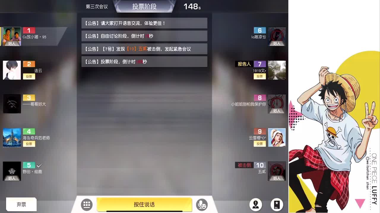 是不是这标题不行事啊？ 第3段