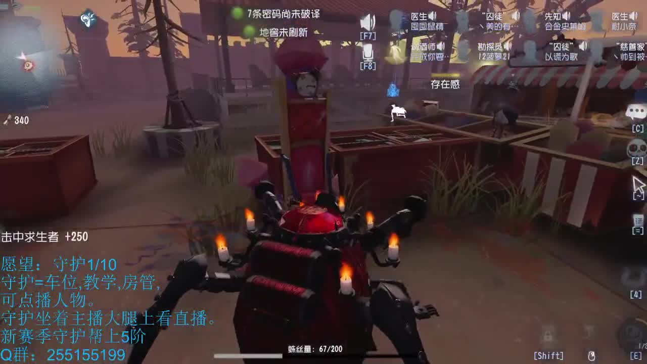 青叔:打屠夫。 第2段