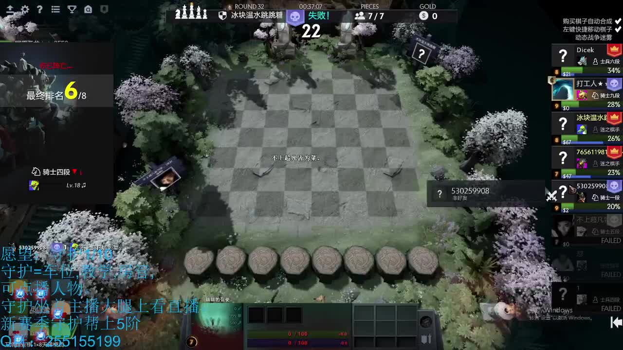 青叔:打屠夫。 第1段