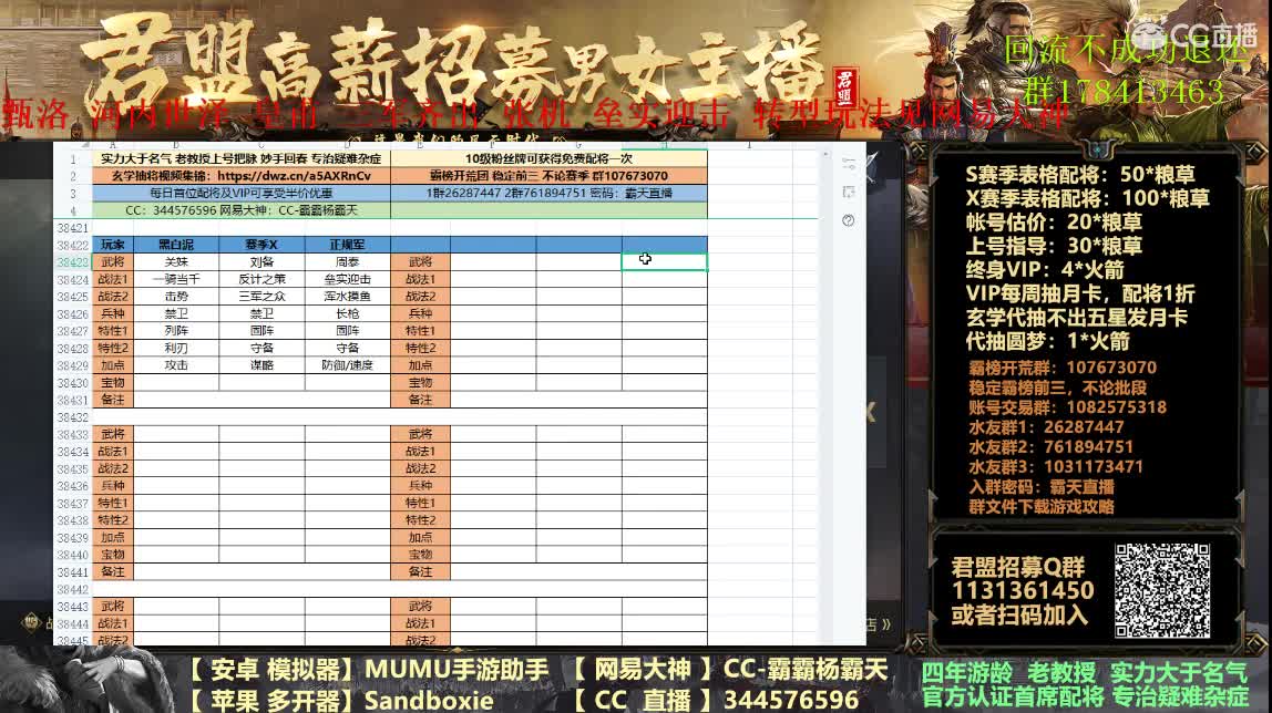 VIP之夜抽月卡了 第1段