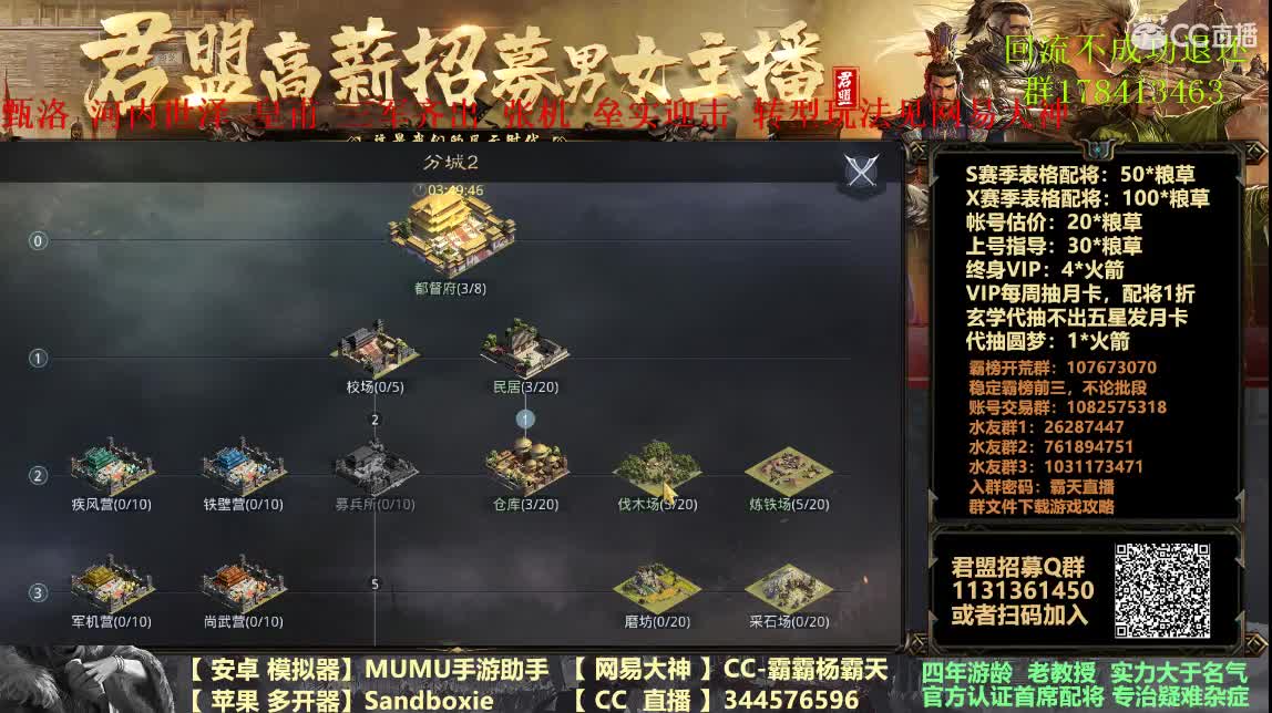 VIP之夜抽月卡了 第2段