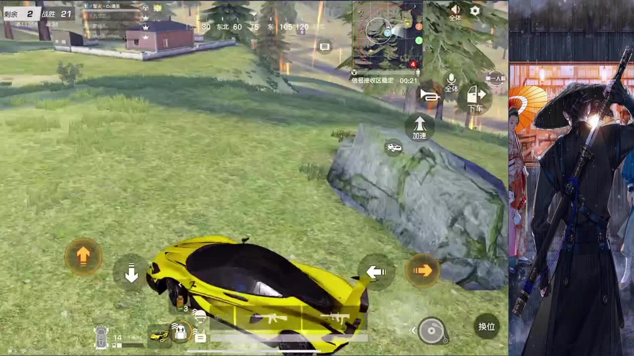 接巅峰四千五以下 第1段