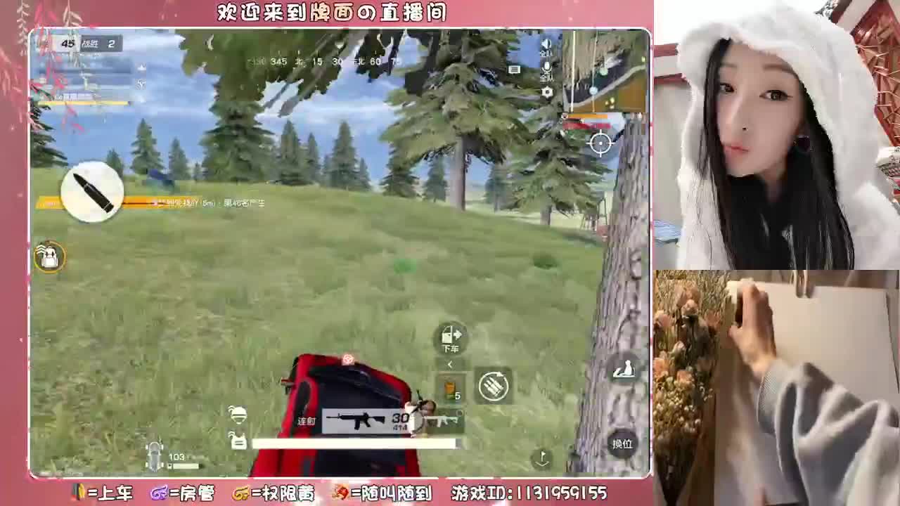 无恙。.♥♥ 第1段