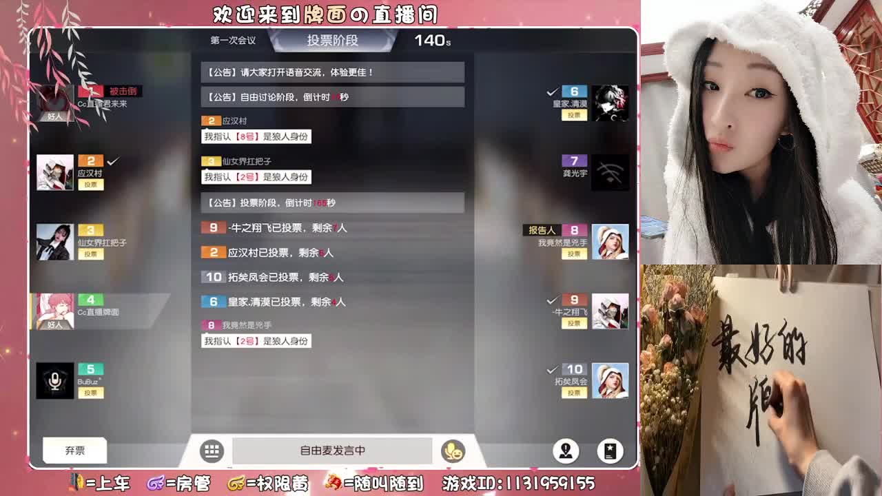 无恙。.♥♥ 第2段