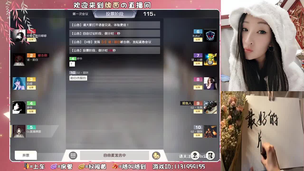 无恙。.♥♥ 第4段