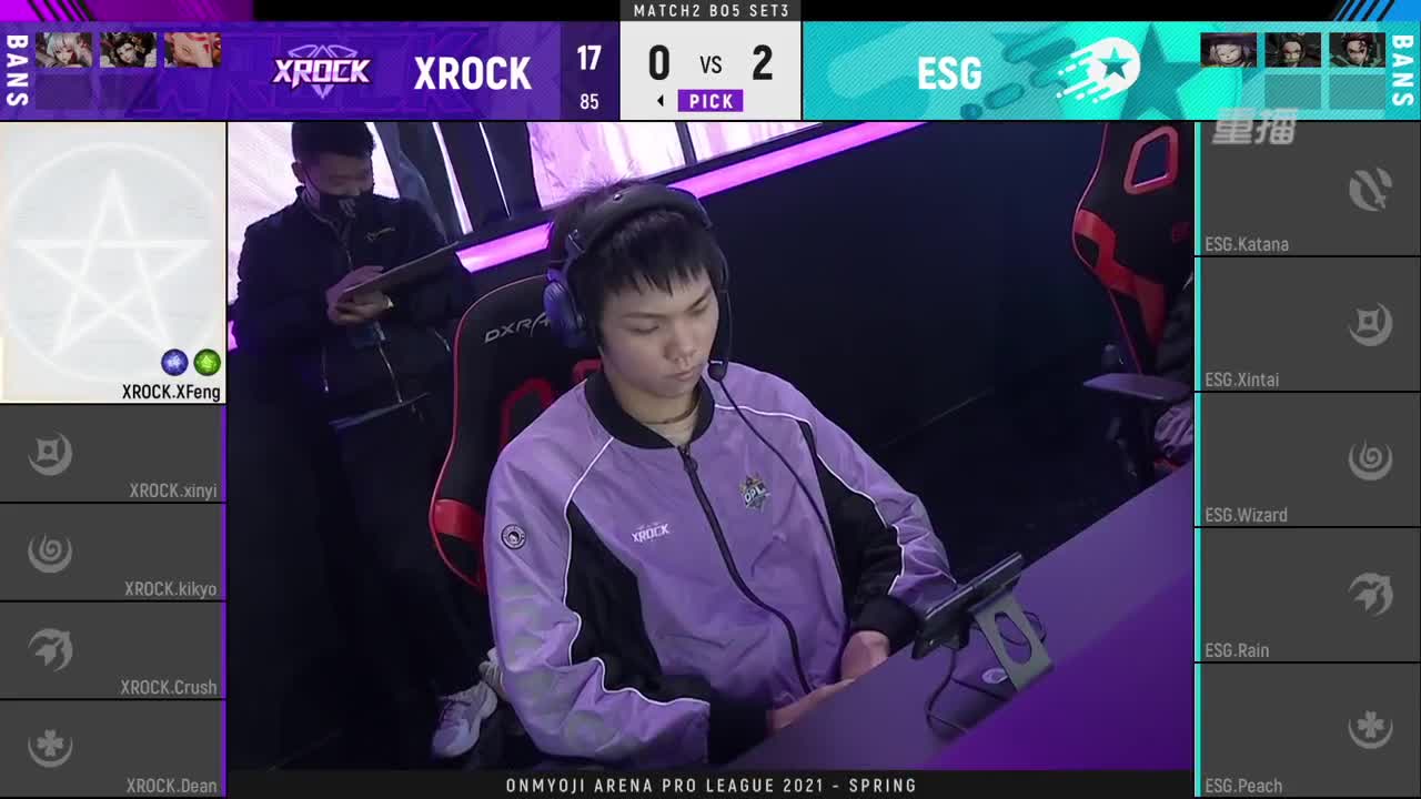 【重播】OPL总决赛&三周年直播 第2段