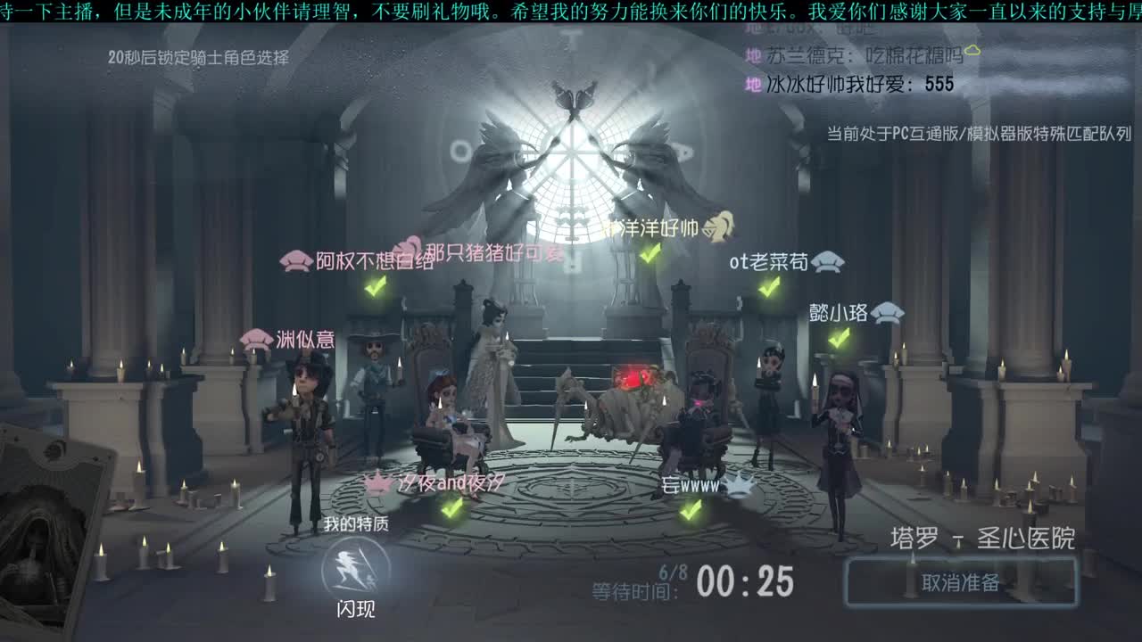 洋洋洋：中午好呀 第2段