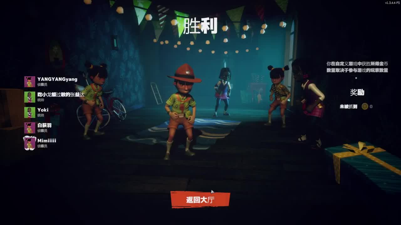 洋洋洋：中午好呀 第3段