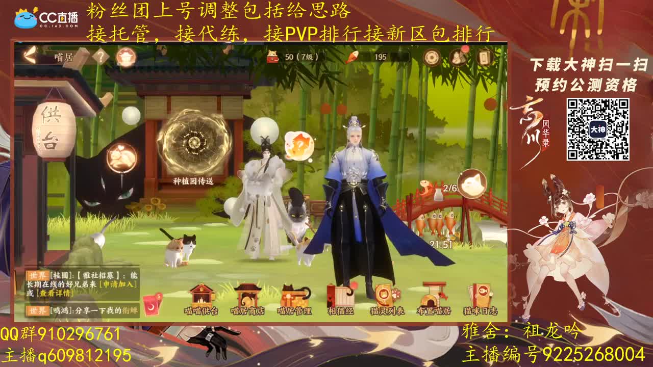 祖龙区PVP第一看号配卡教学