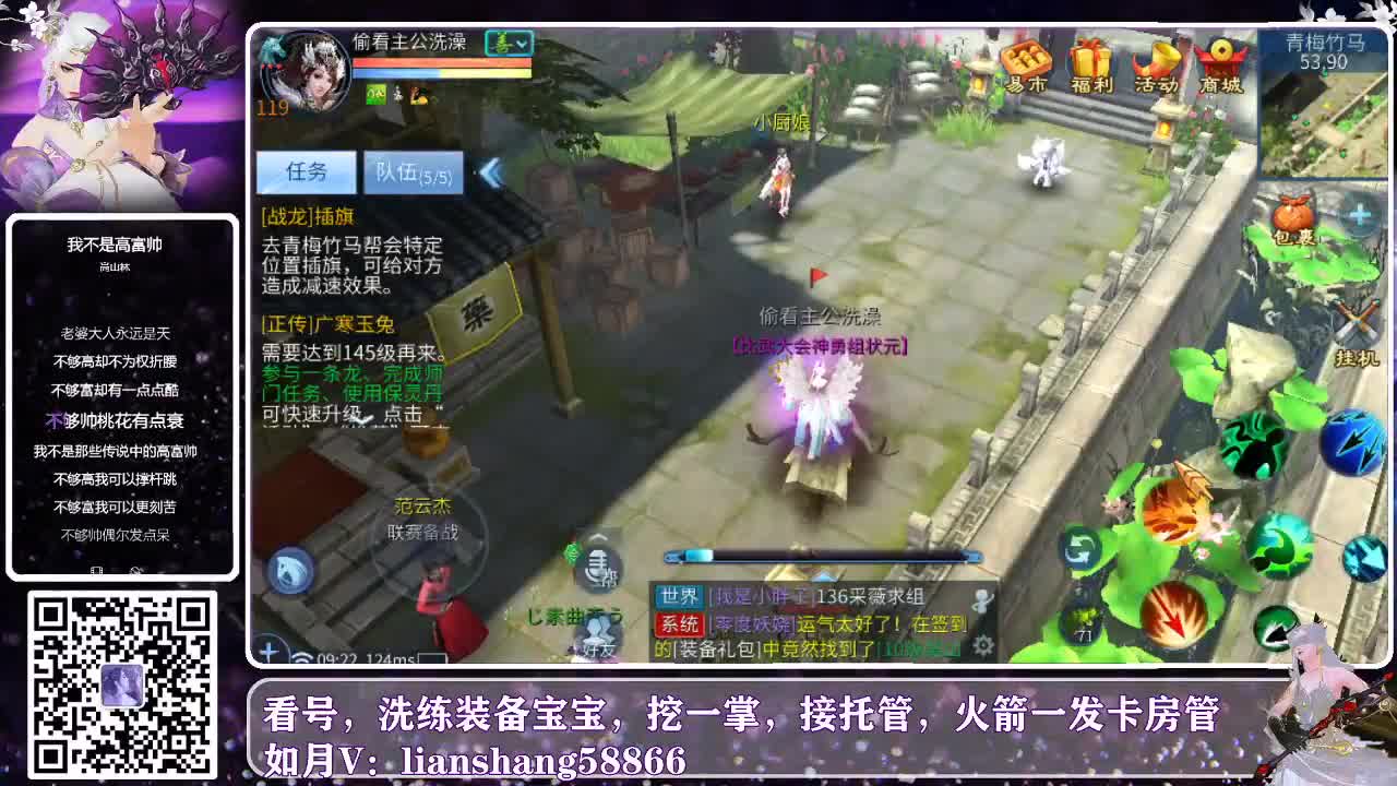 接托管，接看号，接各种资源