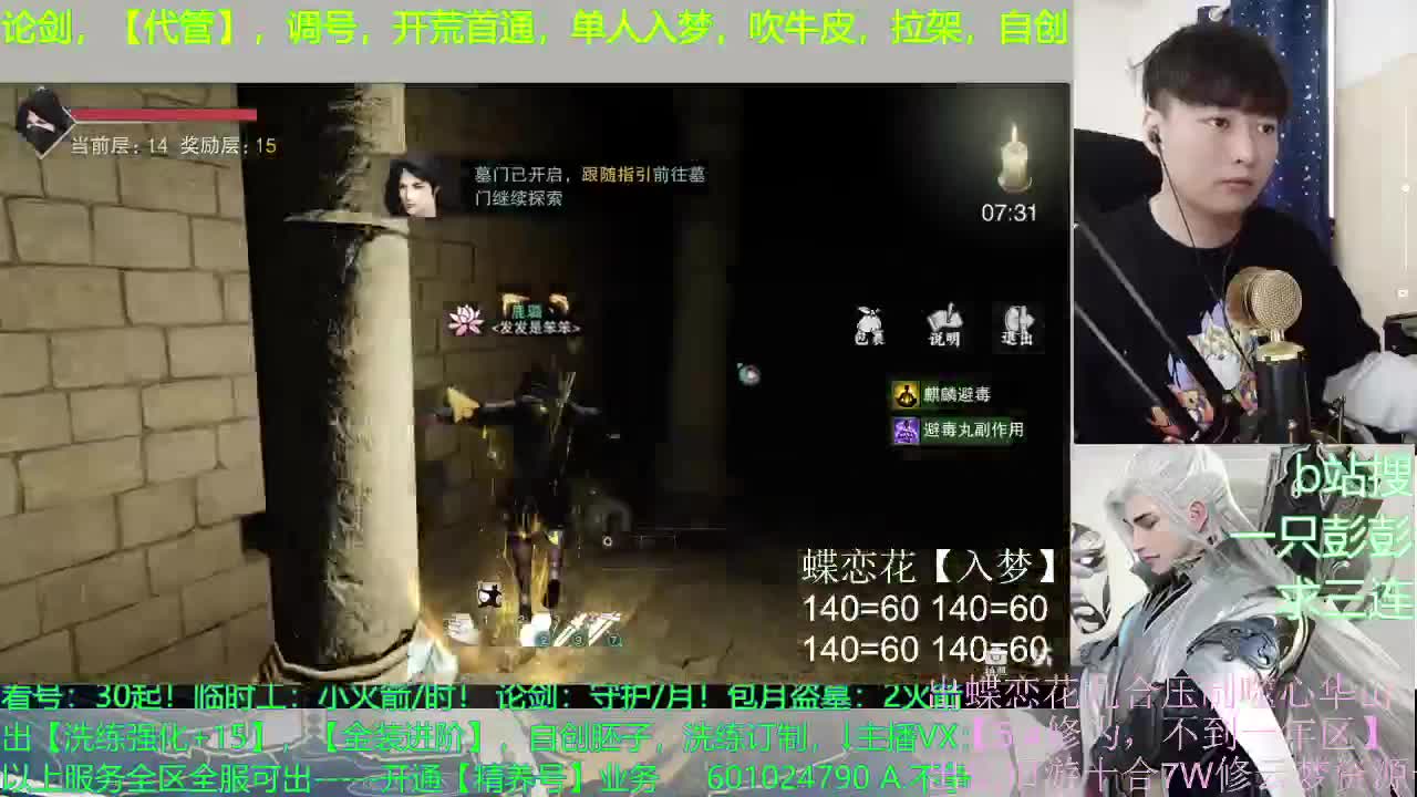 又菜瘾又大 第1段