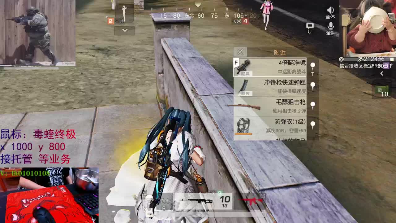 荒野搬砖人 第2段