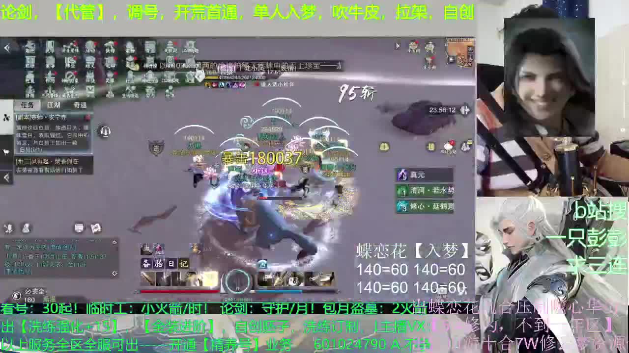 又菜瘾又大 第3段