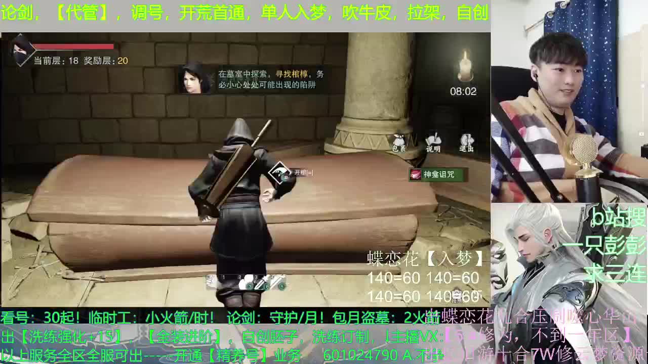 又菜瘾又大 第4段