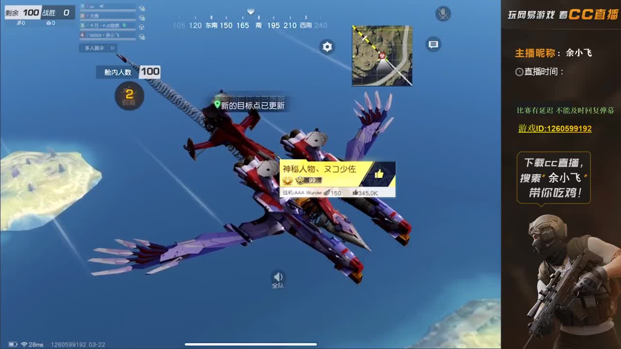 保持状态 第1段