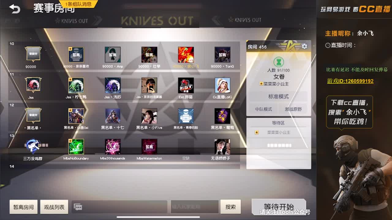 保持状态 第2段