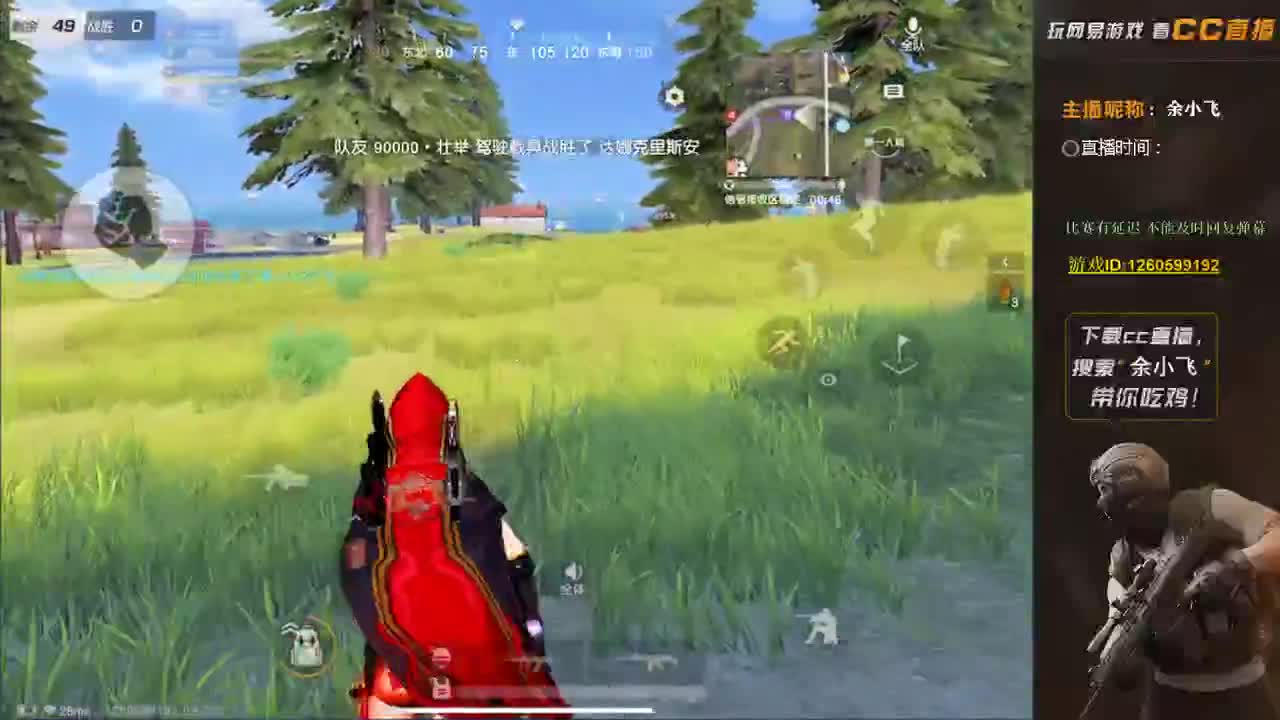 保持状态 第4段