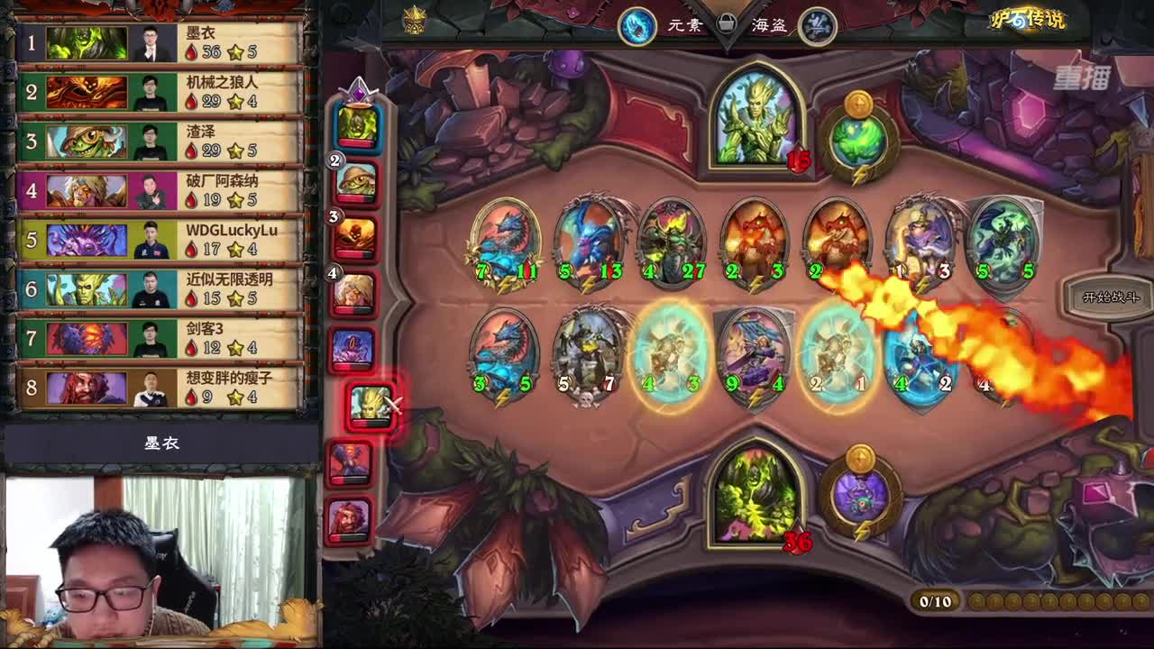 暴雪游戏频道 第3段