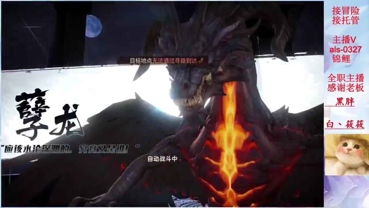 你的游戏小助手已上线