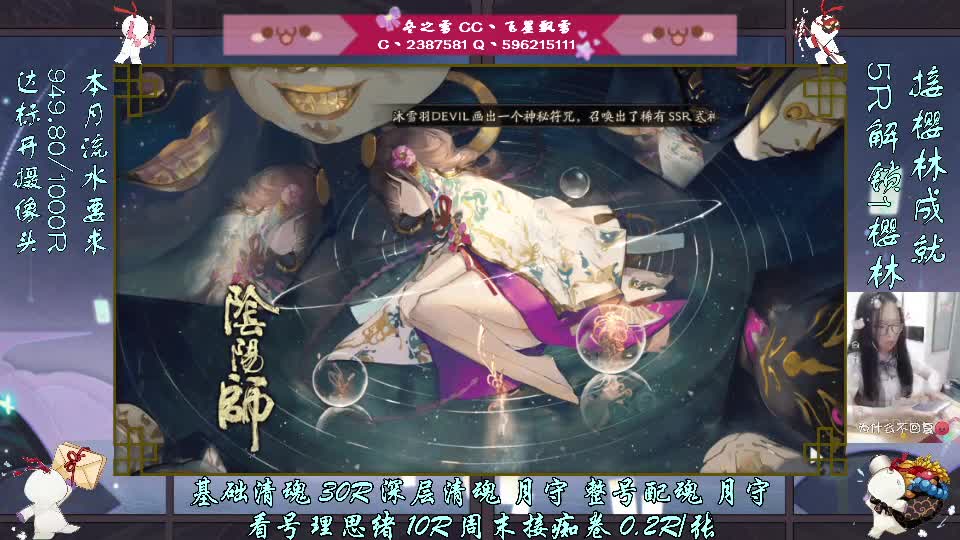 听歌刷招财！