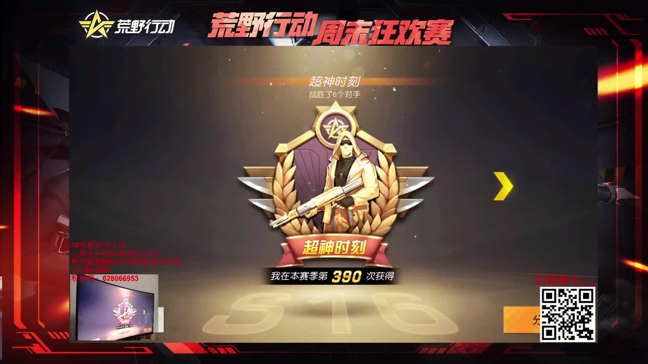 S-ACR 人柱力。细节与操作 第1段