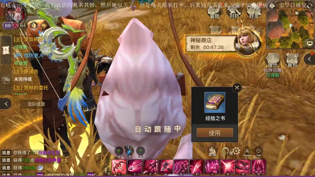 一个人的单机 第1段
