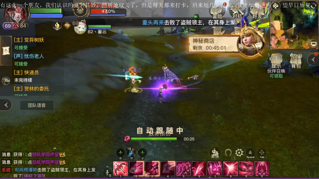 一个人的单机 第2段