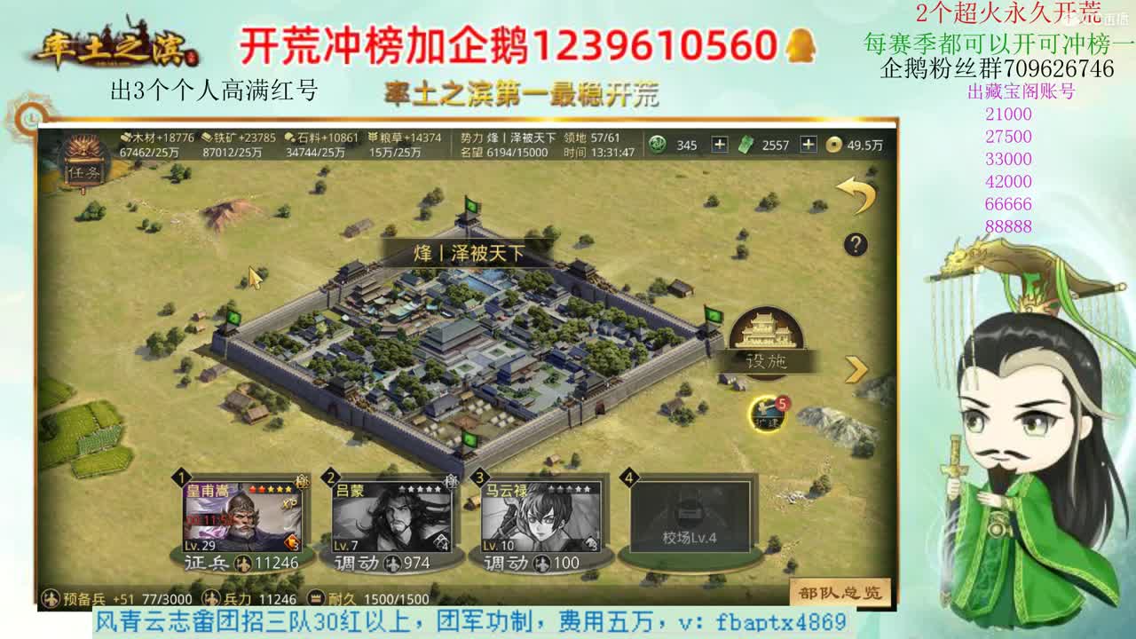 接开荒 职业账号估价师