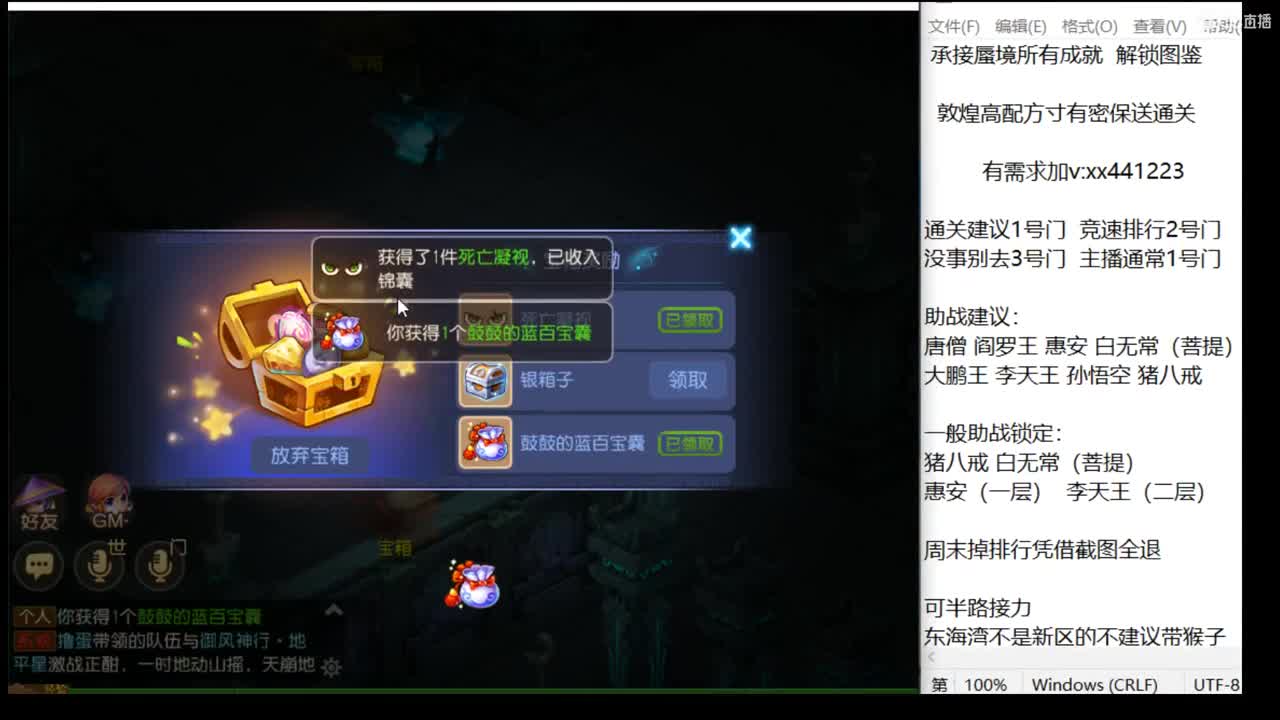 接蜃境  稳定  靠谱 第1段