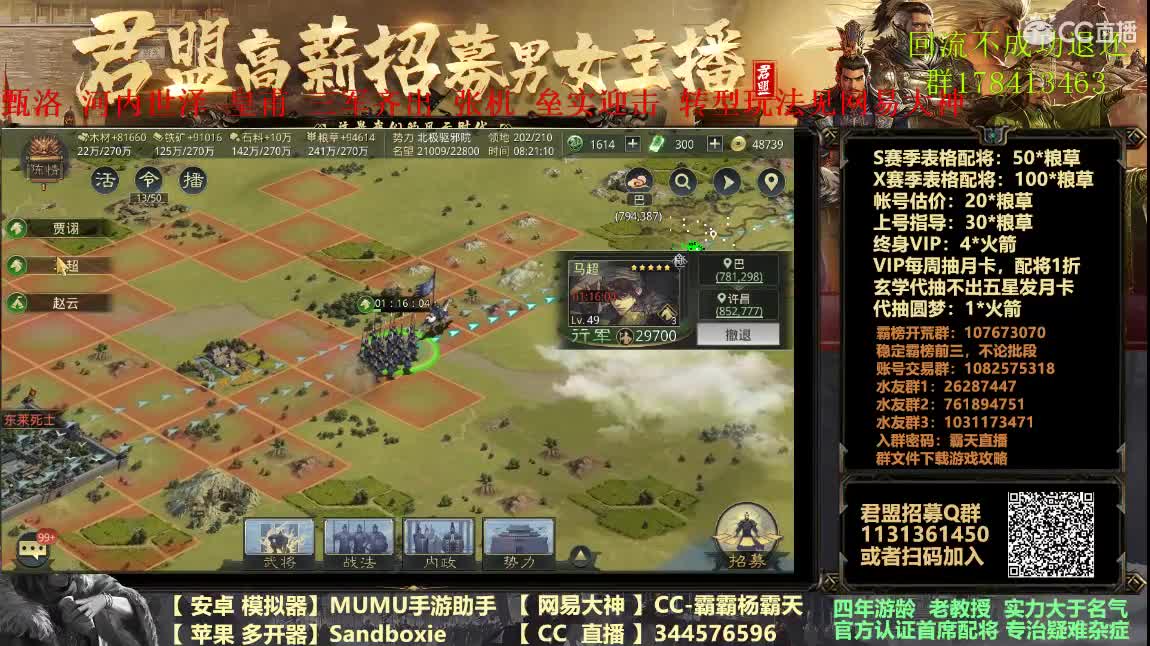 周泰开荒攻略在线更新 第1段