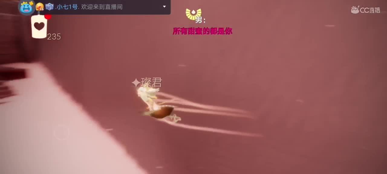 今天～来看我吗ʕ๑•ɷ•๑ʔ❀ 第1段