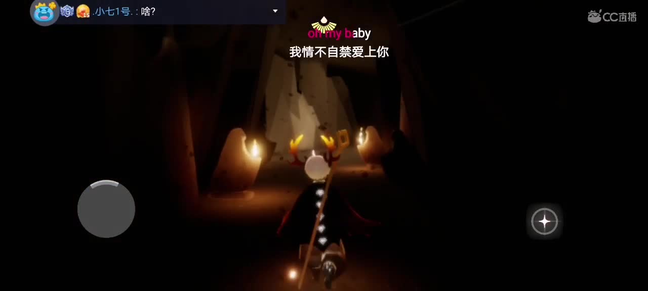今天～来看我吗ʕ๑•ɷ•๑ʔ❀ 第2段