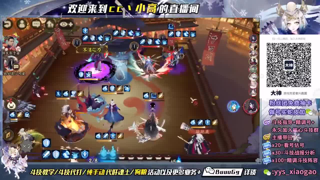 招财冲冲冲