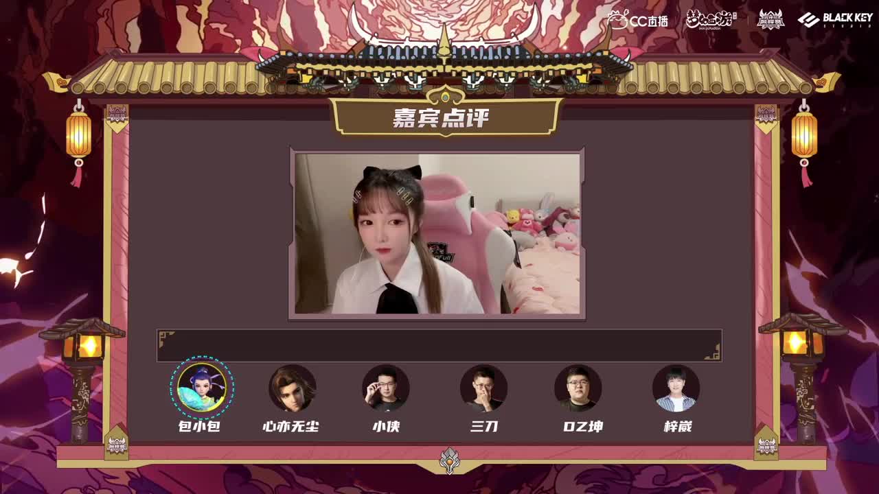 【重播】梦手官方解说大赛 第2段