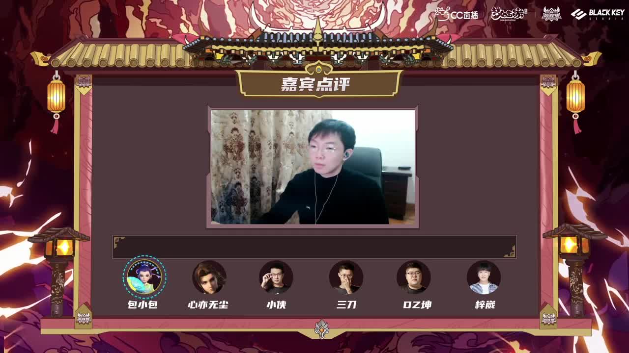 【重播】梦手官方解说大赛 第3段
