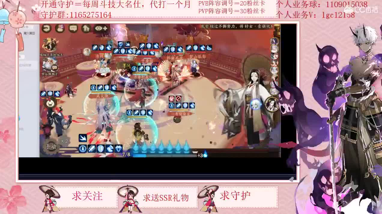 免费看号强化抽卡