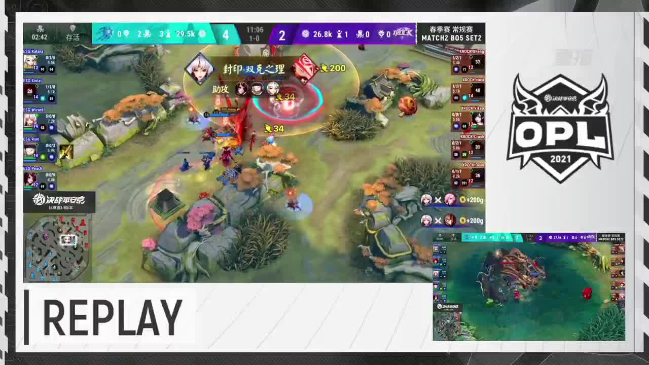 【重播】OPL总决赛&三周年直播 第2段