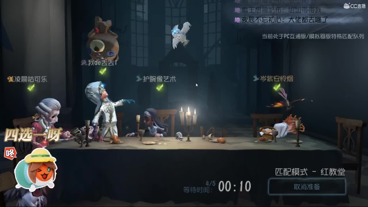 她开着邻居家的 Toyota追着日落 第1段