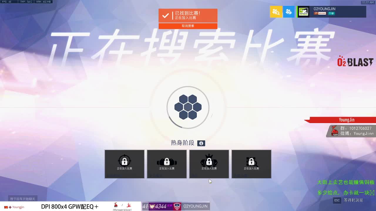 试试试验模式