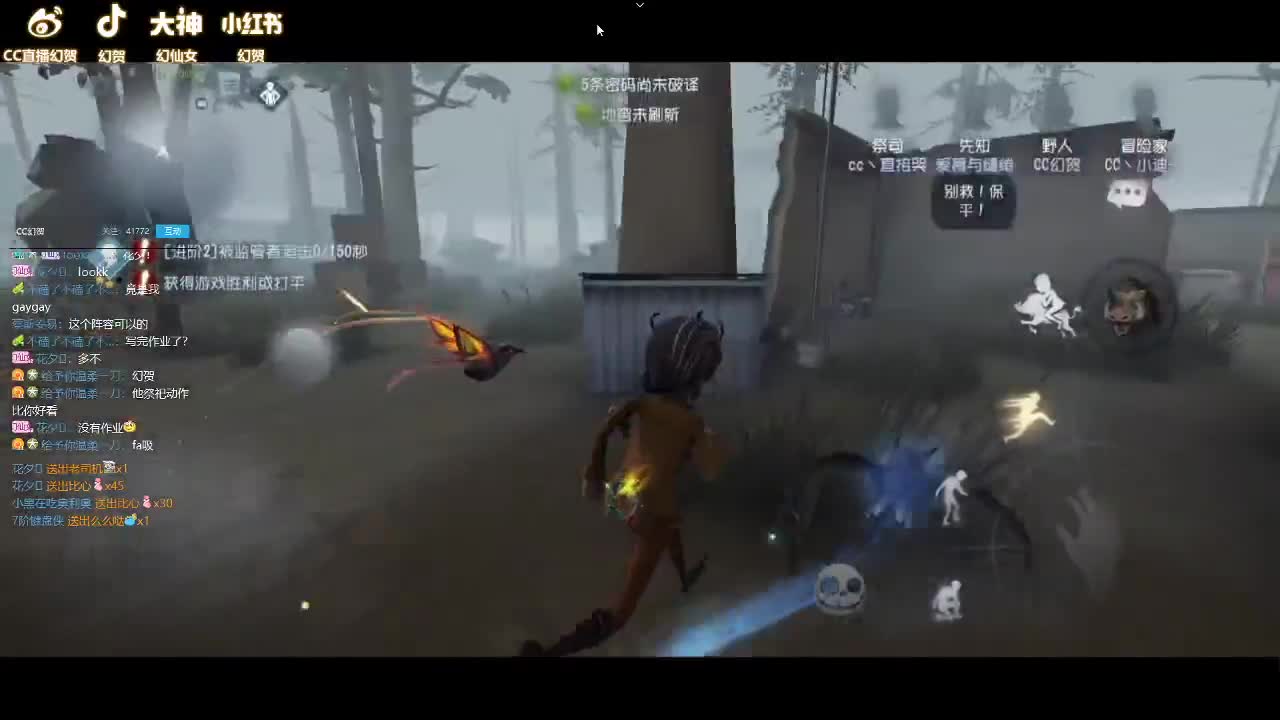 安详的排位
