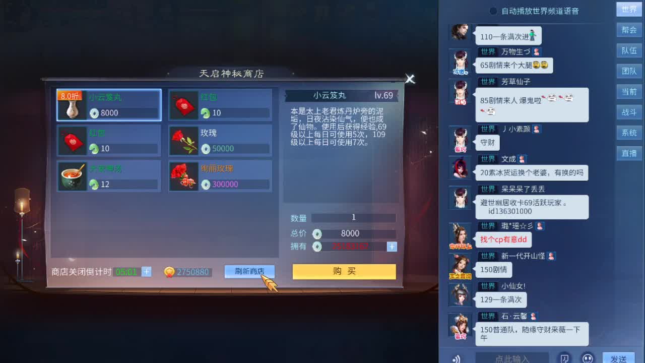 瓜~~