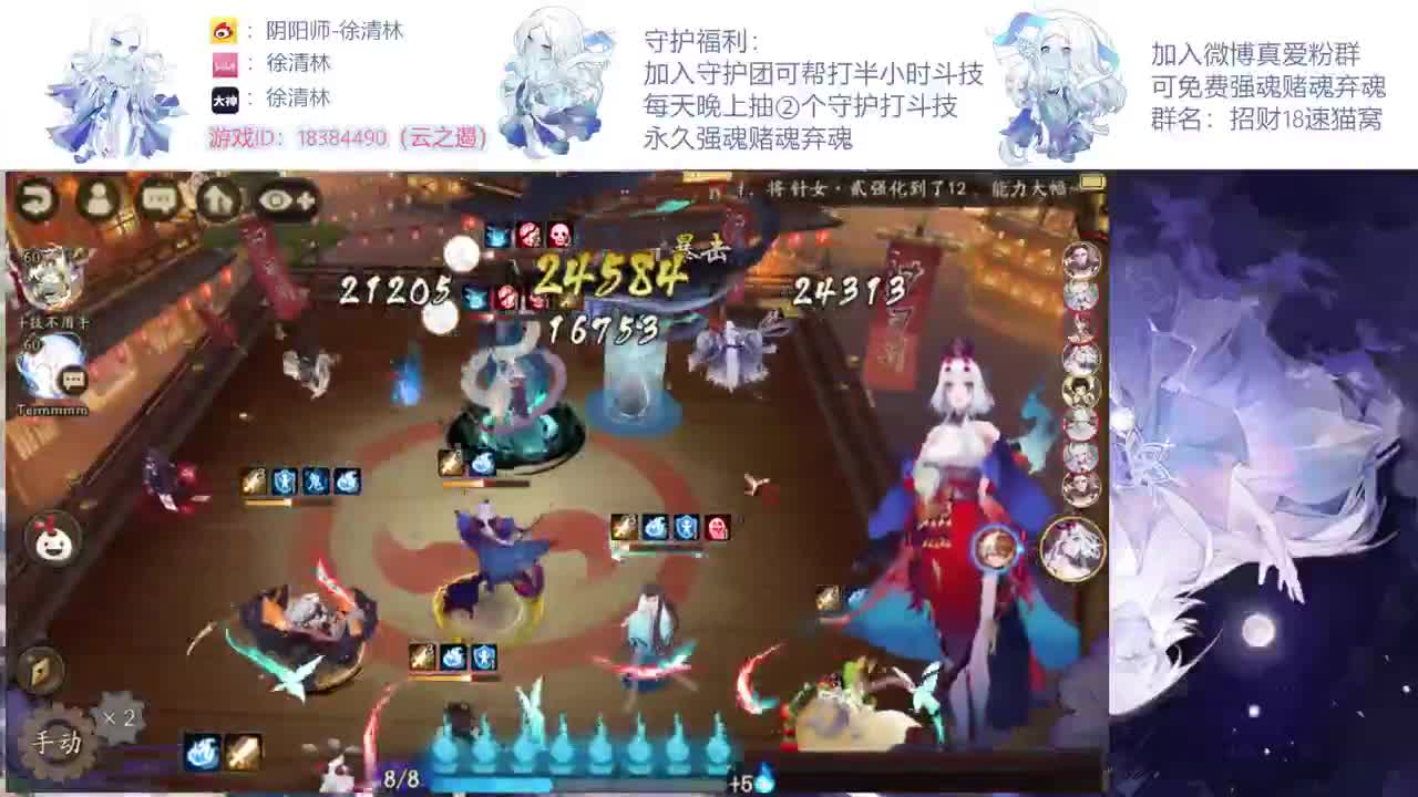 一起学学新版本斗技