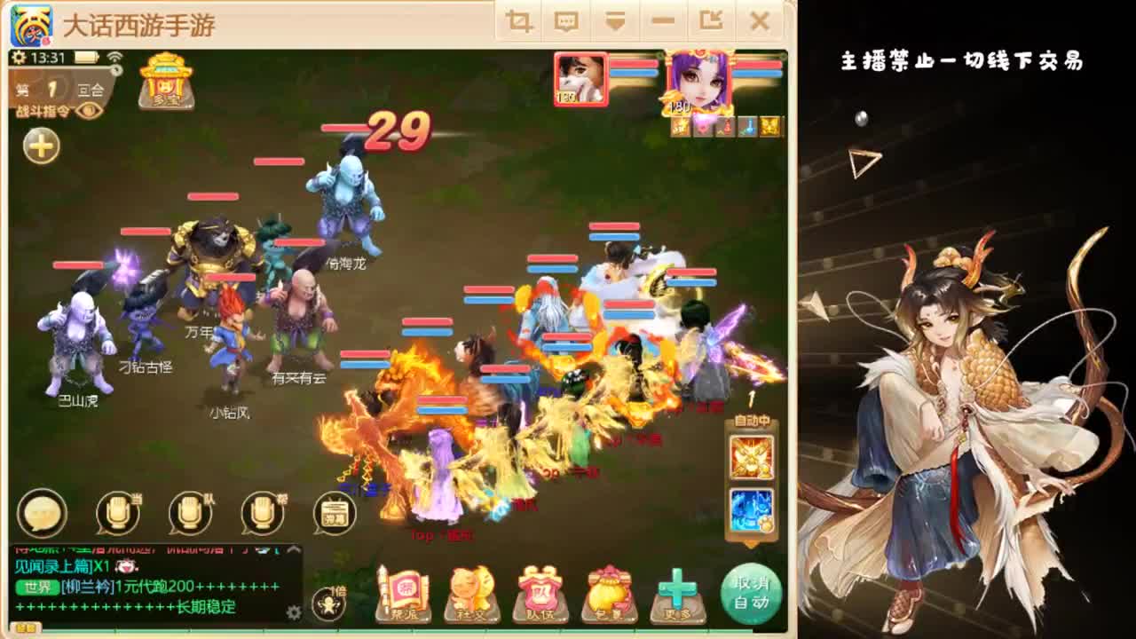 养娃独步武耀台 第1段