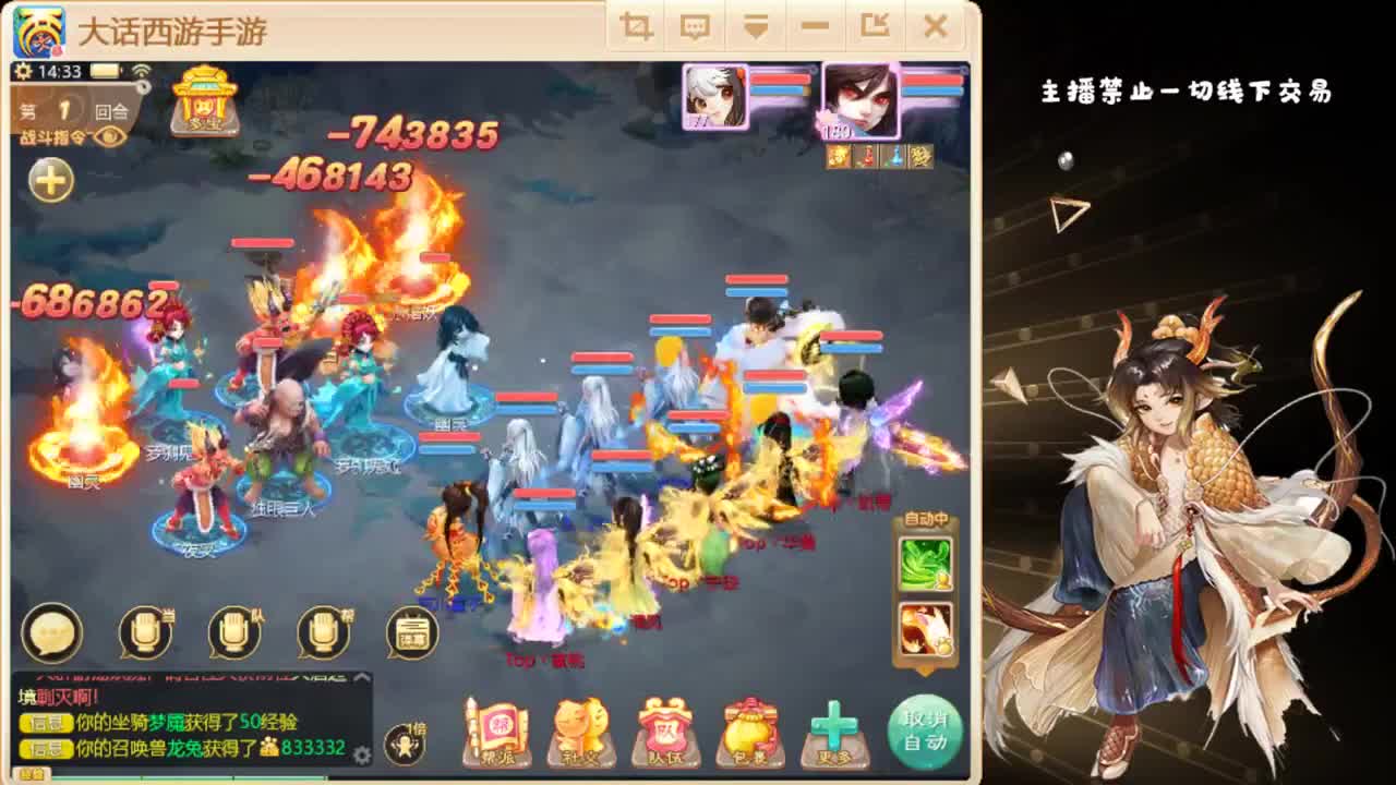 养娃独步武耀台 第2段