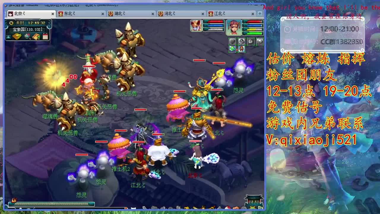 CC520奇迹接估价熔炼，效率4女魃日常 第1段