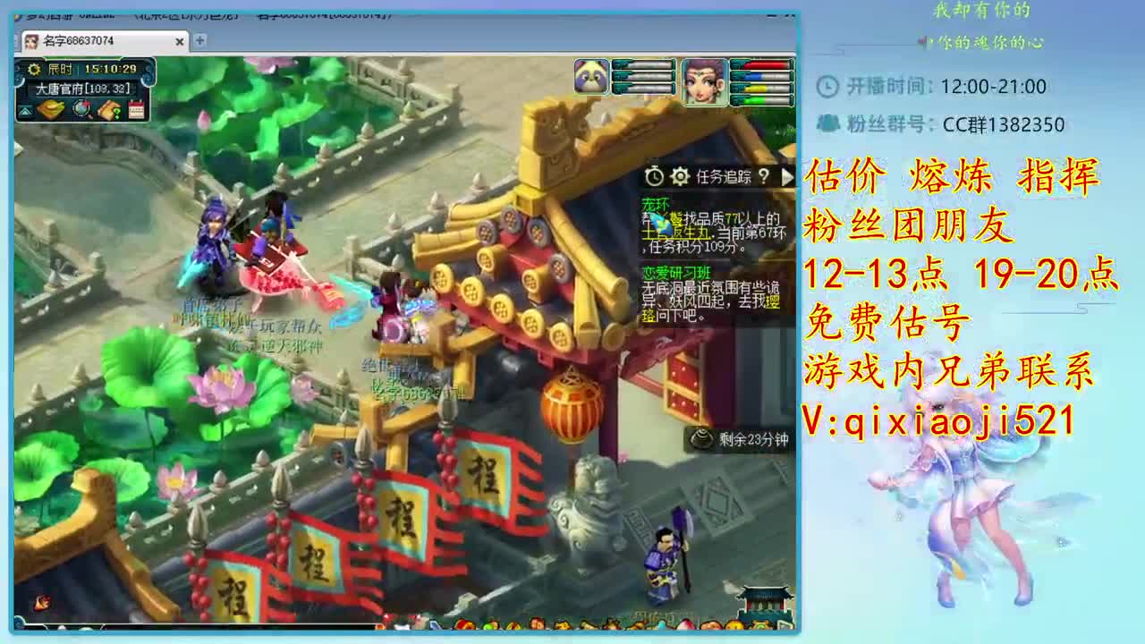 CC520奇迹接估价熔炼，效率4女魃日常 第2段