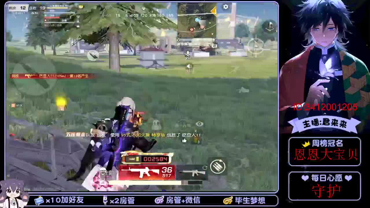 ！！！！ 第2段